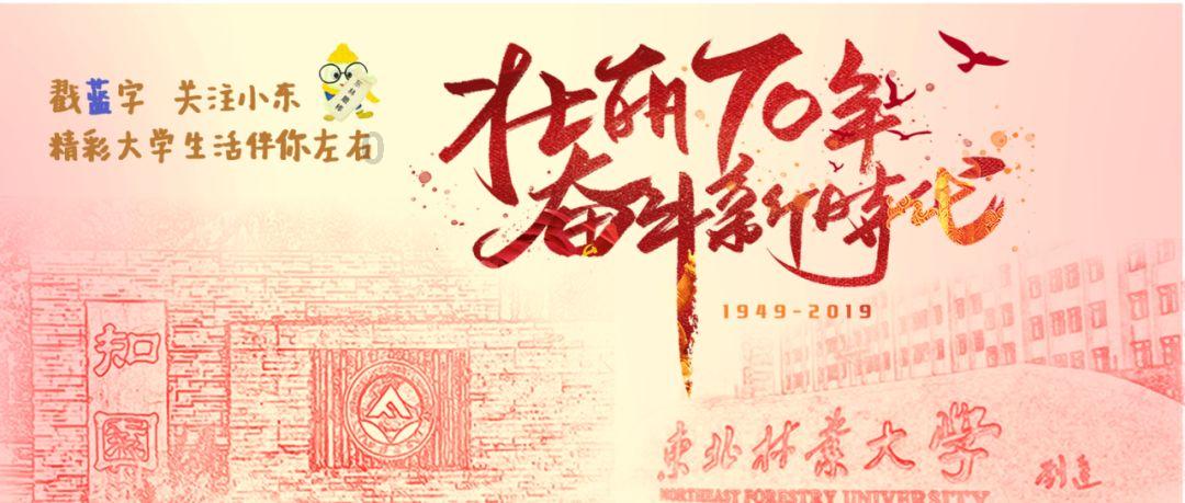 和女生聊天，她主动说晚安，是不是暧昧的表现？